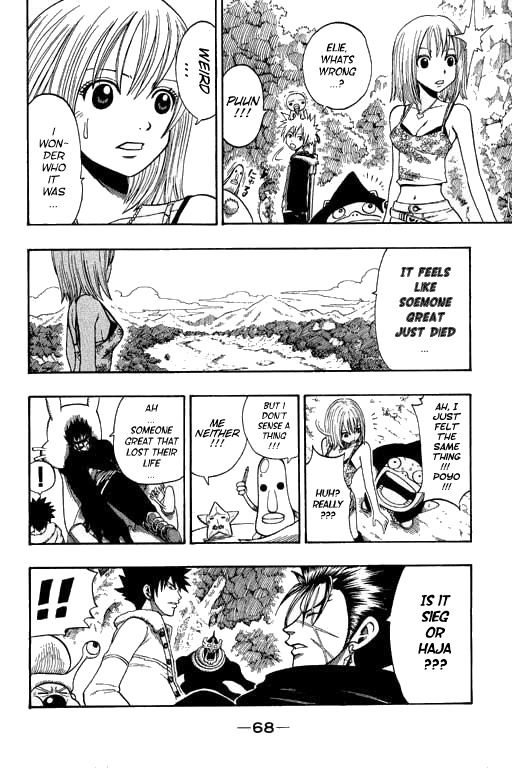 Rave Master Chapter 177 7